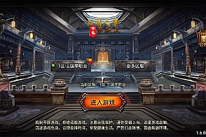 战神引擎传奇手游【三国之争八大陆单职业[白猪3]】11月最新整理Win一键服务端+GM授权后台+安卓苹果双端+详细搭建教程+视频教程